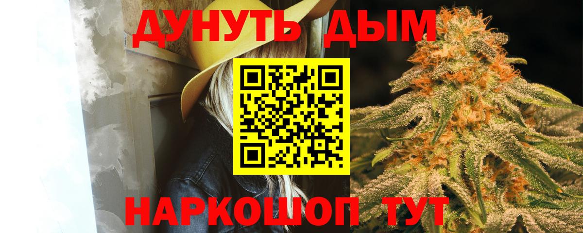 Каннабис VHQ Волжск