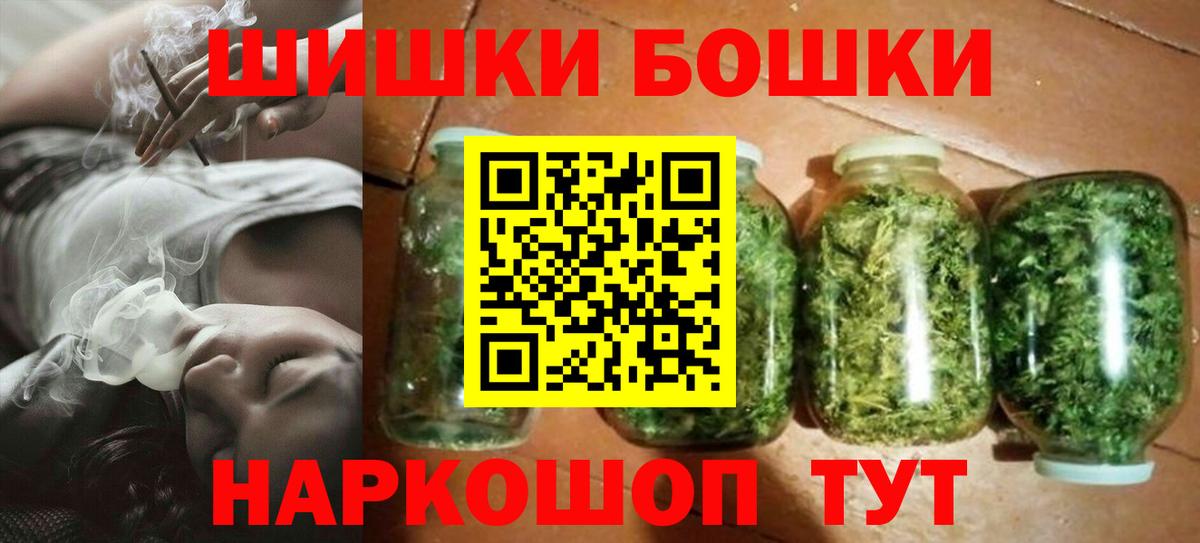 Волжск  Марихуана сатива  Вход с VPN  Конопля план 